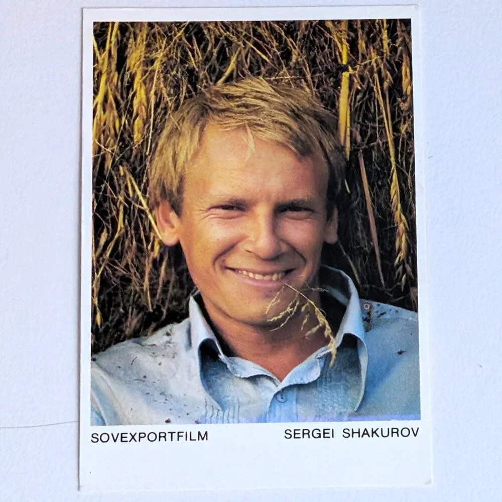 Vintage Russian Soviet USSR Pocket Calendar Sovexportfilm Sergey Shakurov 1981